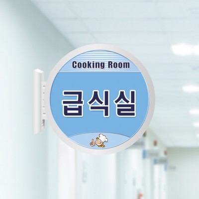사출표찰16-1