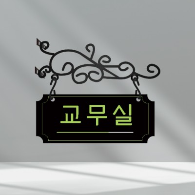 클래식표찰14-1