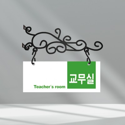 클래식표찰13-1