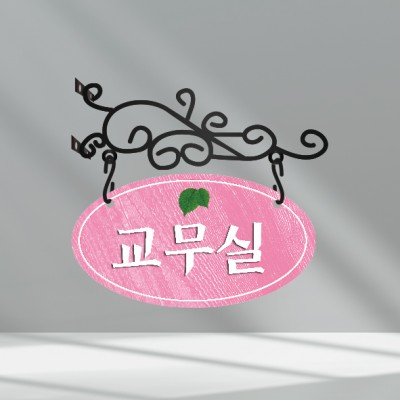 클래식표찰12-4