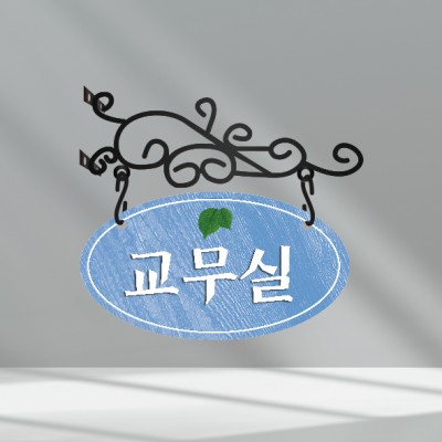 클래식표찰12-3