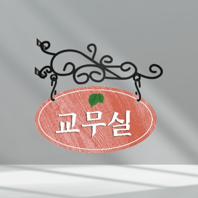 클래식표찰12-2
