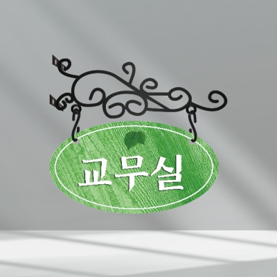 클래식표찰12-1
