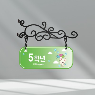 클래식표찰11-3