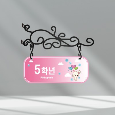 클래식표찰11-2