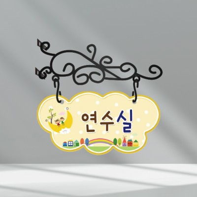 클래식표찰6-8
