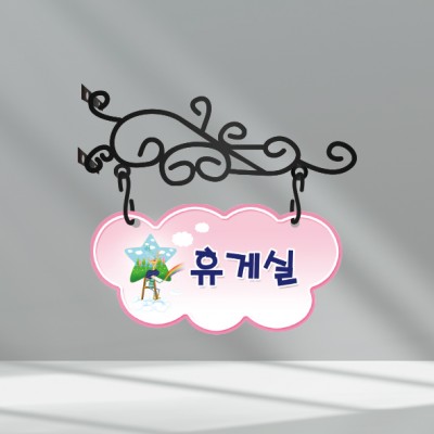 클래식표찰6-4