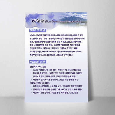 S40.ngo