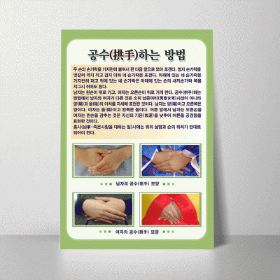 R69.공수하는방법