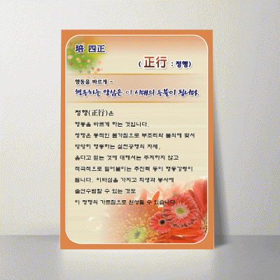 S191.정행
