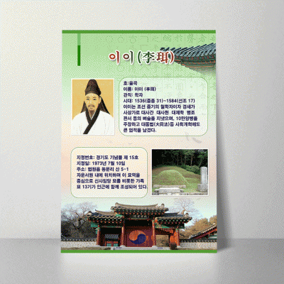 S171.이이
