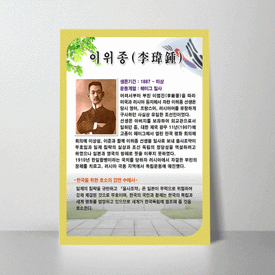S180.이위종