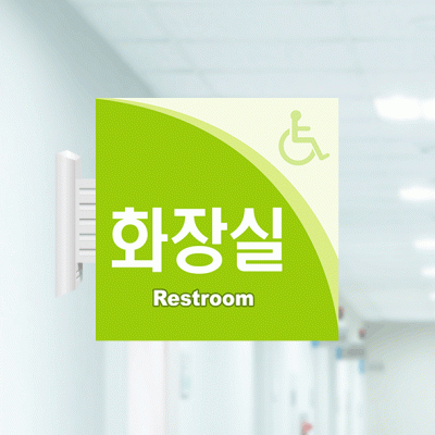 화장실14-장애
