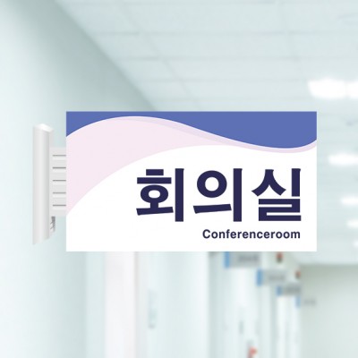사출표찰11-1