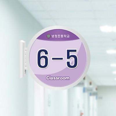 사출표찰17-3