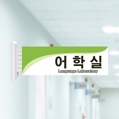 사출표찰32-2