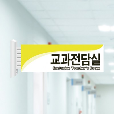 사출표찰32-1