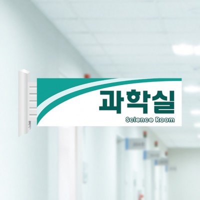 사출표찰31-2