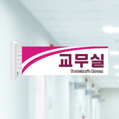 사출표찰31-1