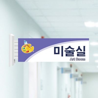 사출표찰30-2