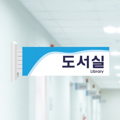 사출표찰29-2