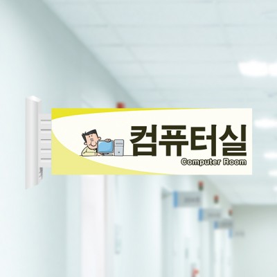 사출표찰28-2