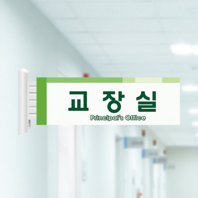 사출표찰27-2