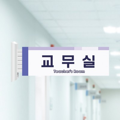 사출표찰27-1