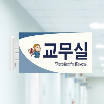 사출표찰23-1