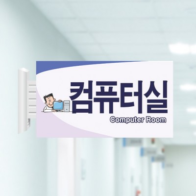 사출표찰23-2