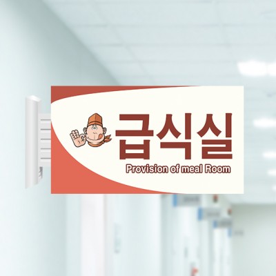 사출표찰23-3