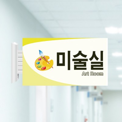 사출표찰23-4
