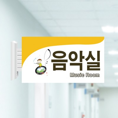 사출표찰25-3