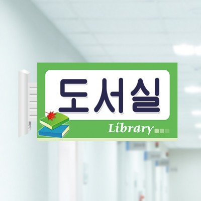 사출표찰33-1