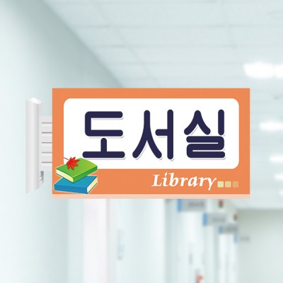 사출표찰33-2