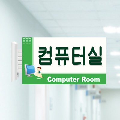 사출표찰34-2