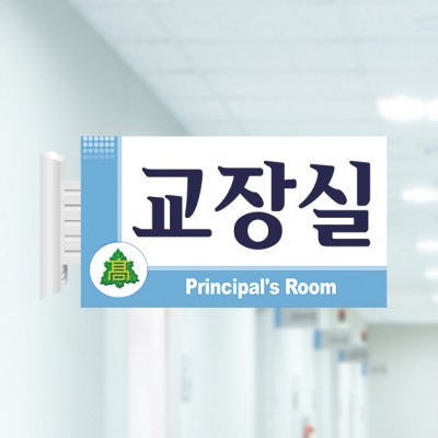 사출표찰37