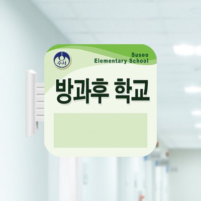 사출표찰12-3