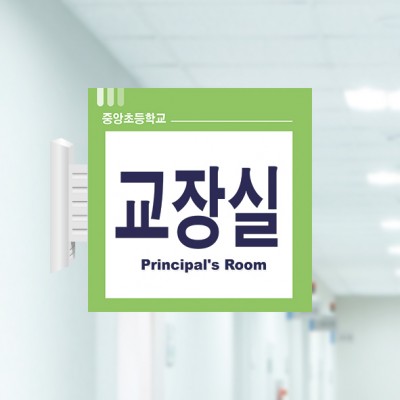 사출표찰1-2