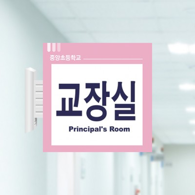 사출표찰1-3