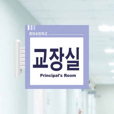 사출표찰1-5