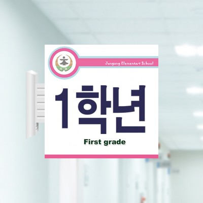 사출표찰2-1