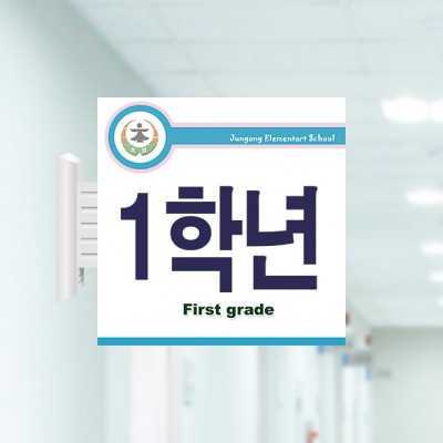 사출표찰2-2