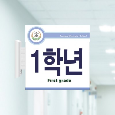 사출표찰2-5