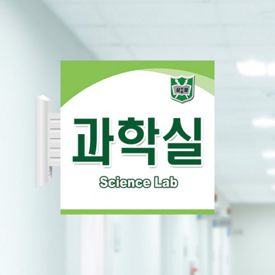 사출표찰5-1