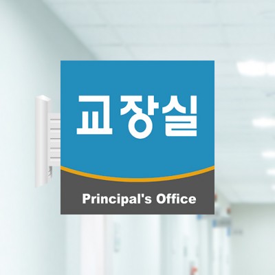 사출표찰15-2