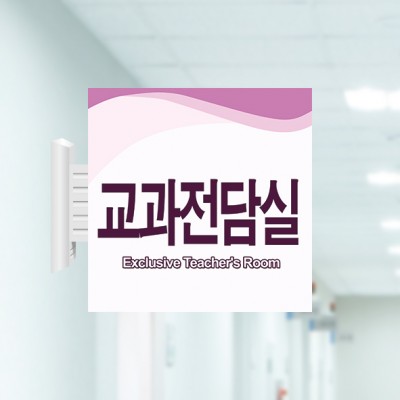 사출표찰21-1