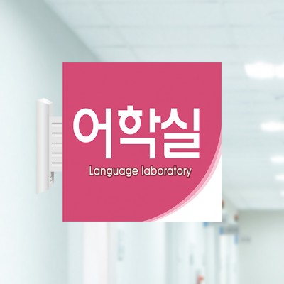 사출표찰22-1
