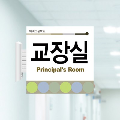 사출표찰38