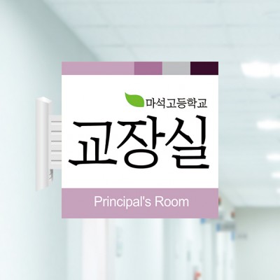 사출표찰40